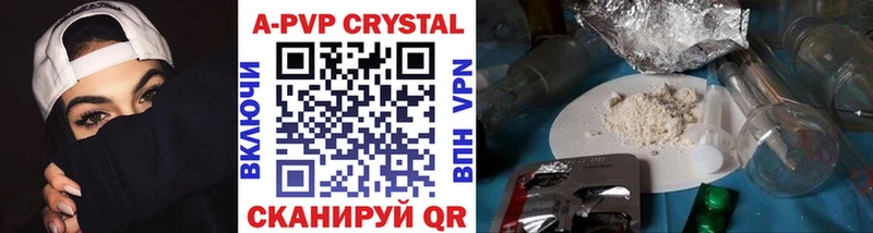 A-PVP кристаллы  даркнет сайт  Дальнереченск 