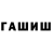 Amphetamine Розовый Andrew Hodgdon