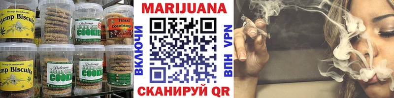 купить  сайты  Дальнереченск  Печенье с ТГК марихуана 
