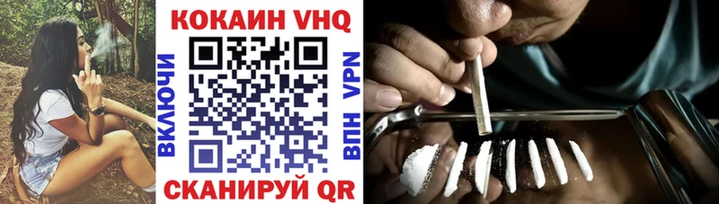 shop как зайти  Дальнереченск  КОКАИН Эквадор 