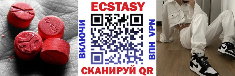 MEGA ССЫЛКА  Дальнереченск  дарк нет формула  Ecstasy VHQ 