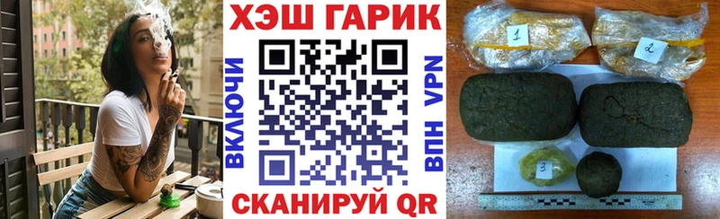 mega ссылки Дальнереченск ГАШИШ 40% ТГК