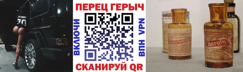 omg ССЫЛКА  Дальнереченск  ГЕРОИН гречка  сколько стоит 
