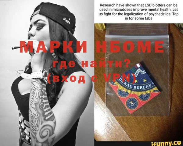гашиш Пролетарск