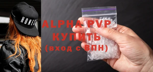 героин Абаза