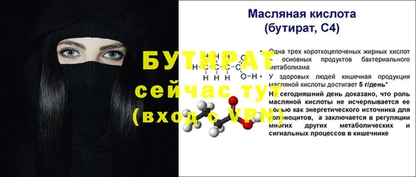 круглые Шали
