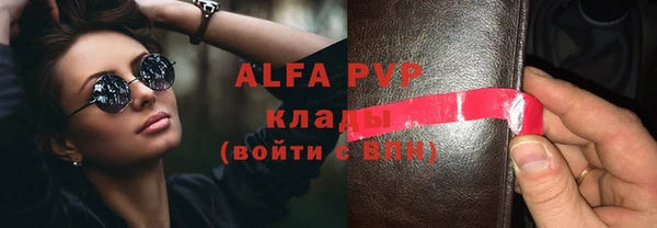 героин Абаза