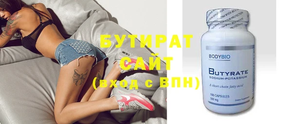 не бодяженный Абдулино