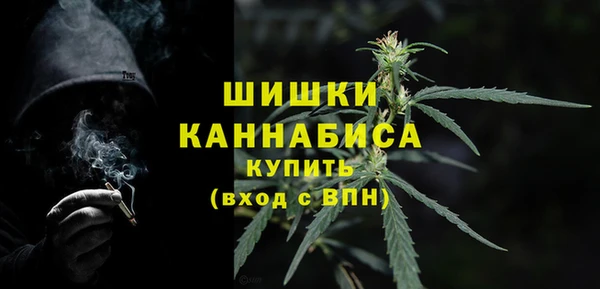 ALPHA-PVP Володарск