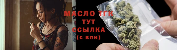 меф Протвино
