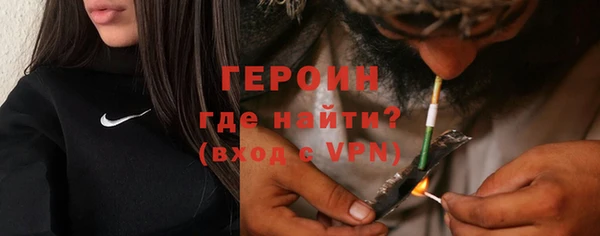 меф Протвино