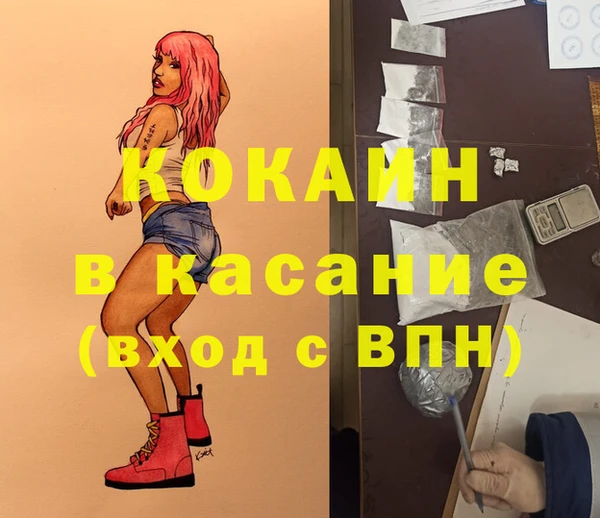 каннабис Абинск