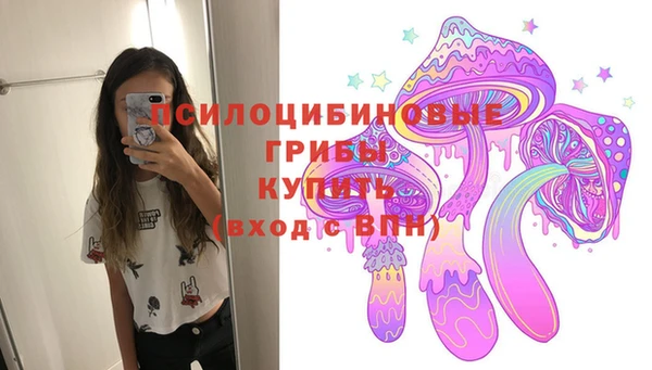 мефедрон Шарыпово