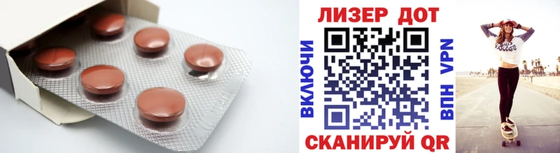 hydra как зайти  Дальнереченск  ЛСД экстази кислота 
