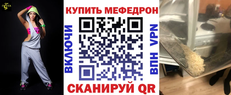 Меф мука Дальнереченск