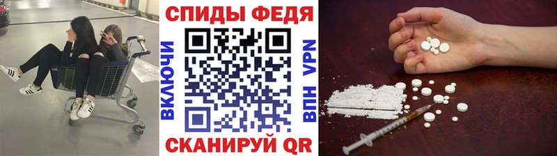Первитин винт  Дальнереченск 